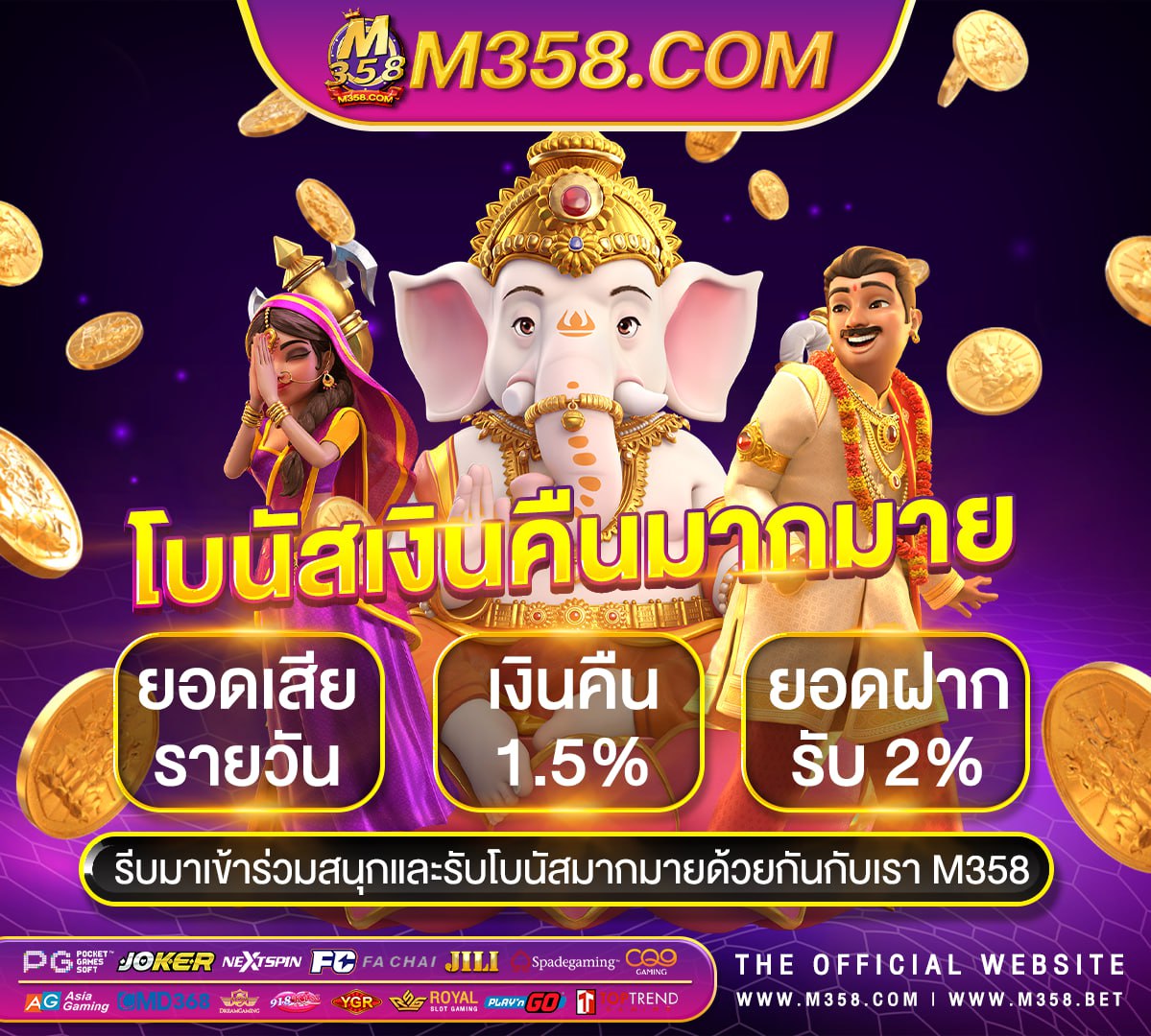 ผลบอล 88 เมื่อคืน